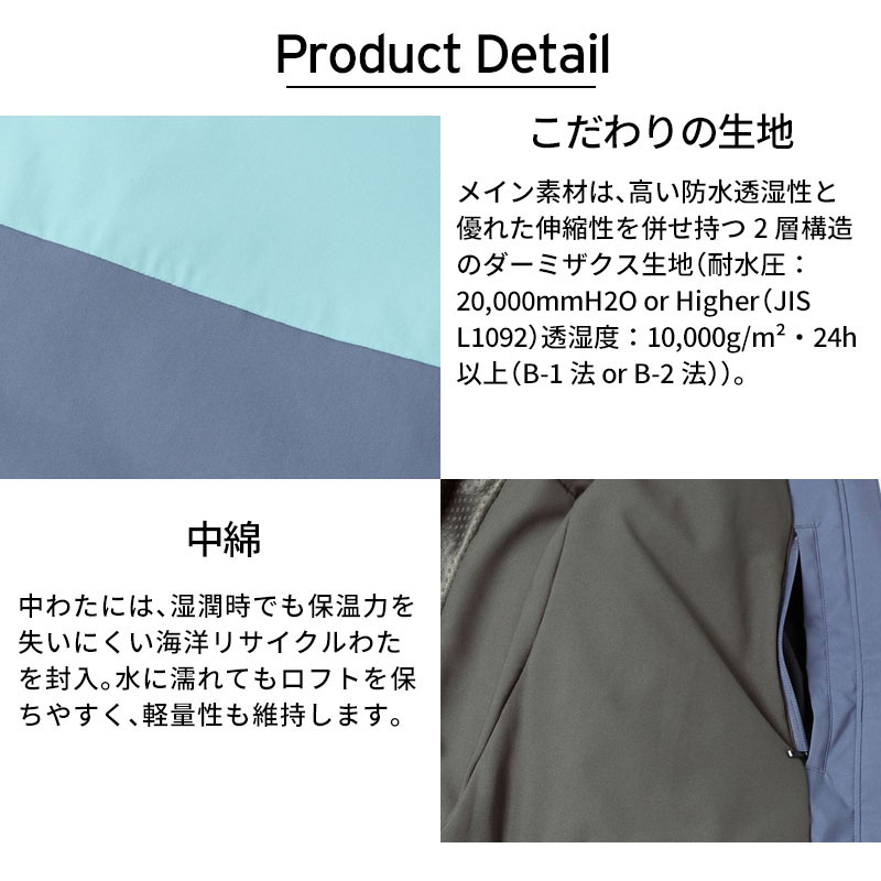 楽天市場】スキーウェア ゴールドウイン レディース スキージャケット