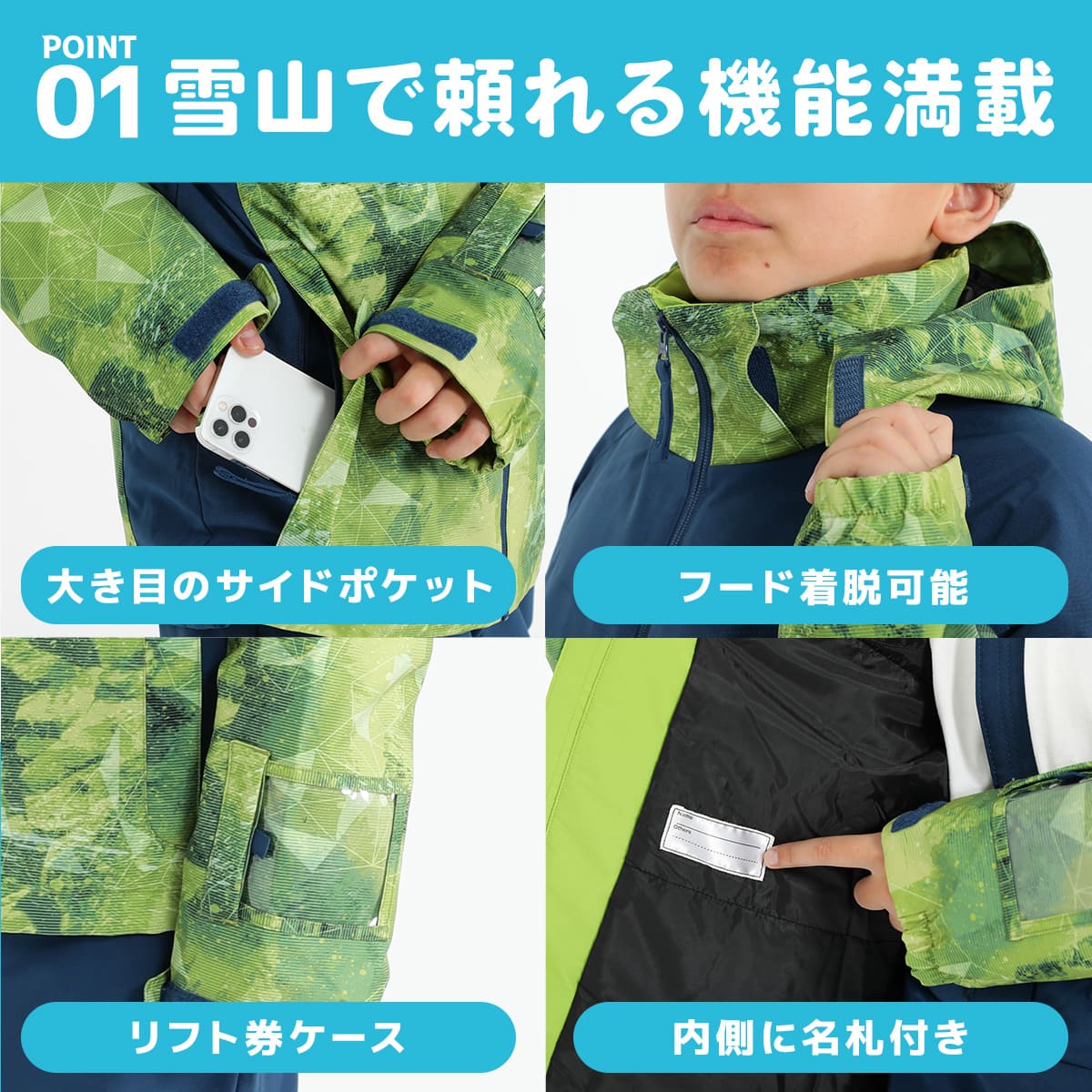 楽天市場】【最大7,000OFFクーポン4日20時〜】スキーウェア キッズ