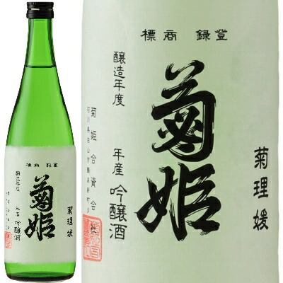 楽天市場】菊姫、菊理媛（くくりひめ） 720ml : 田中屋さんどっと混む