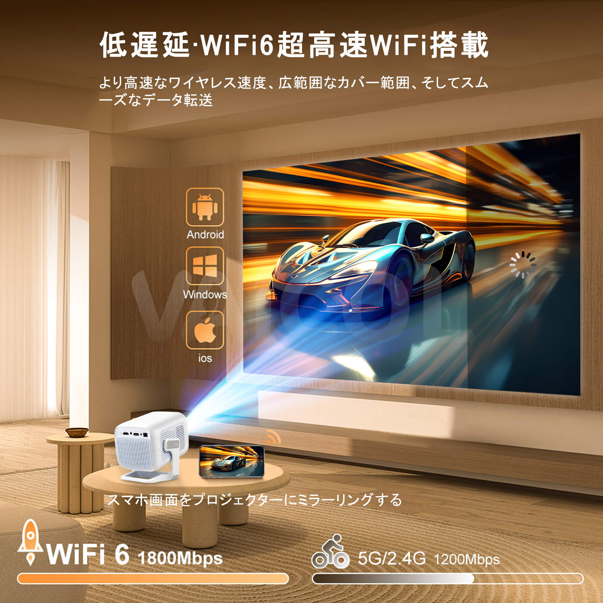 楽天市場】プロジェクター 家庭用 Netflix公式認証&Android TV13.0