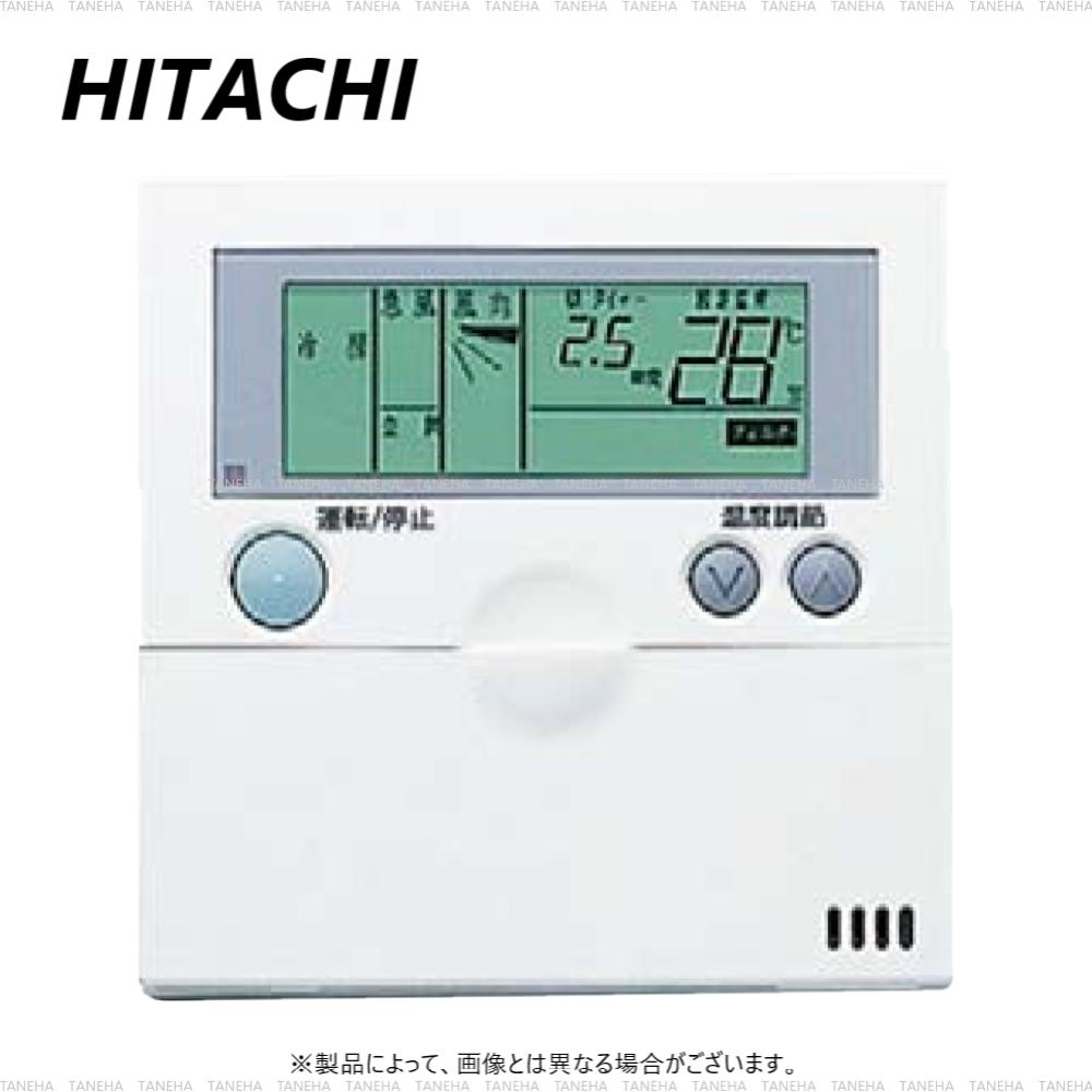 楽天市場】【地域に拠りあす楽 在庫あり】日立 PC-AR1 : ﾘﾓｺﾝ ｱﾒﾆﾃｨ