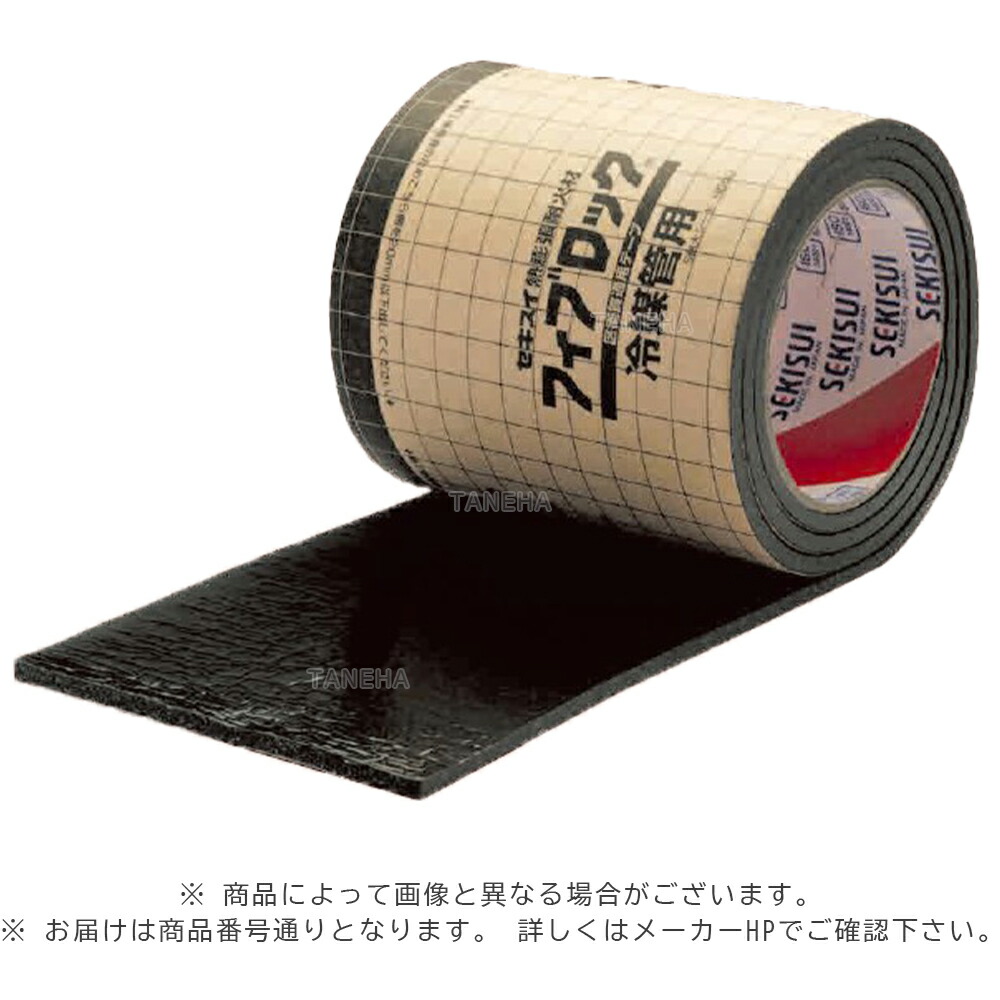 楽天市場】積水 TCEZ001 1.2M 120x4T : 防火区画用 ﾌｨﾌﾞﾛｯｸ 冷媒管用