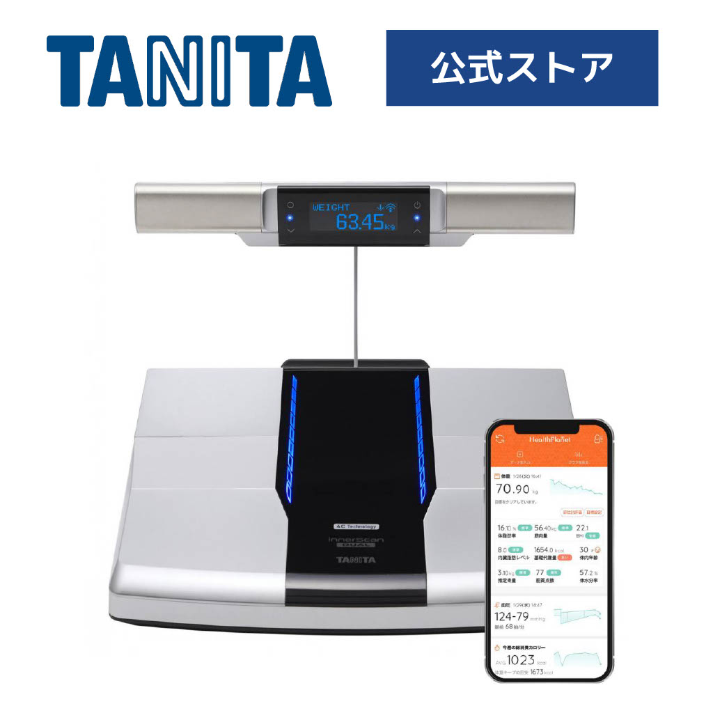 楽天市場】tanita rd-803の通販