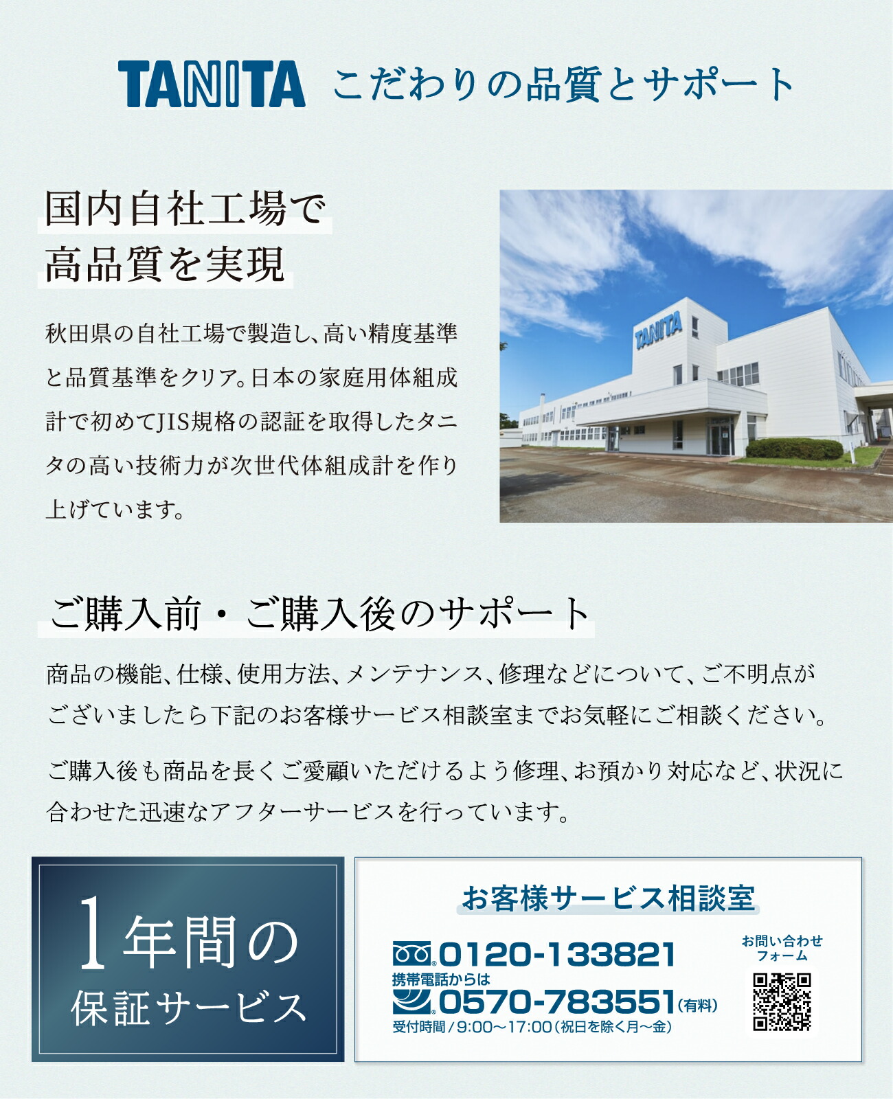 楽天市場】タニタ 体組成計 RD-917L はかるで暮らしと向き合う 筋肉の