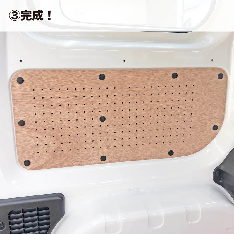 楽天市場】日産 NV200 バネット 有孔ボード 標準合板 2枚セット 荷室