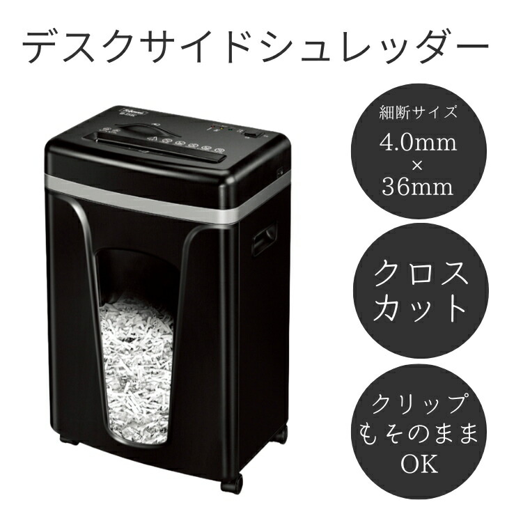 楽天市場】フェローズ シュレッダー b151cの通販