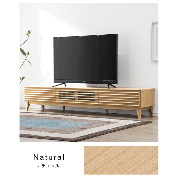 楽天市場】テレビ台 脚付き 幅200cm 完成品 アッシュ 無垢材 おしゃれ