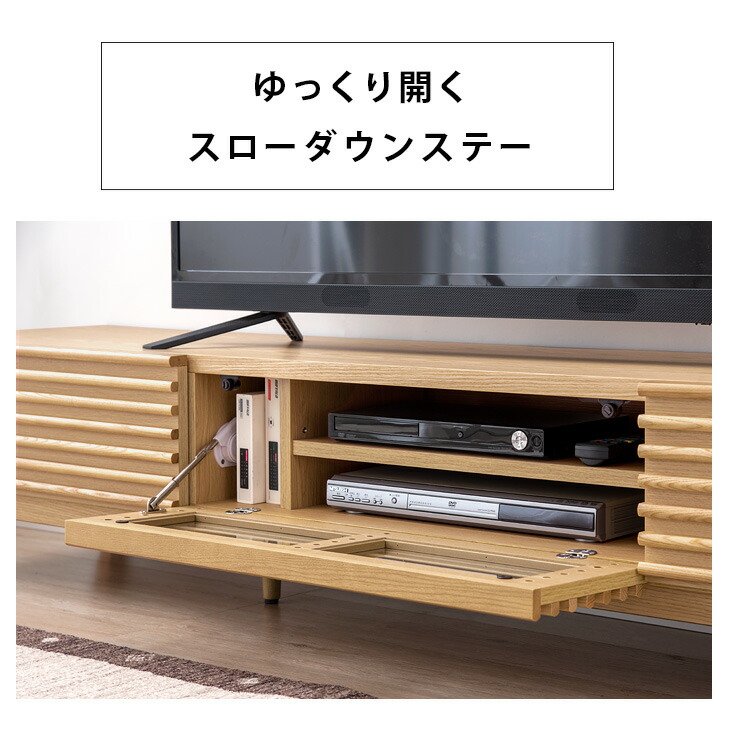 楽天市場】テレビ台 脚付き 幅200cm 完成品 アッシュ 無垢材 おしゃれ
