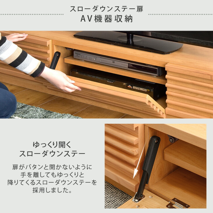 楽天市場】テレビ台 ローボード 150cm 国産 完成品 アルダー 無垢 TV台