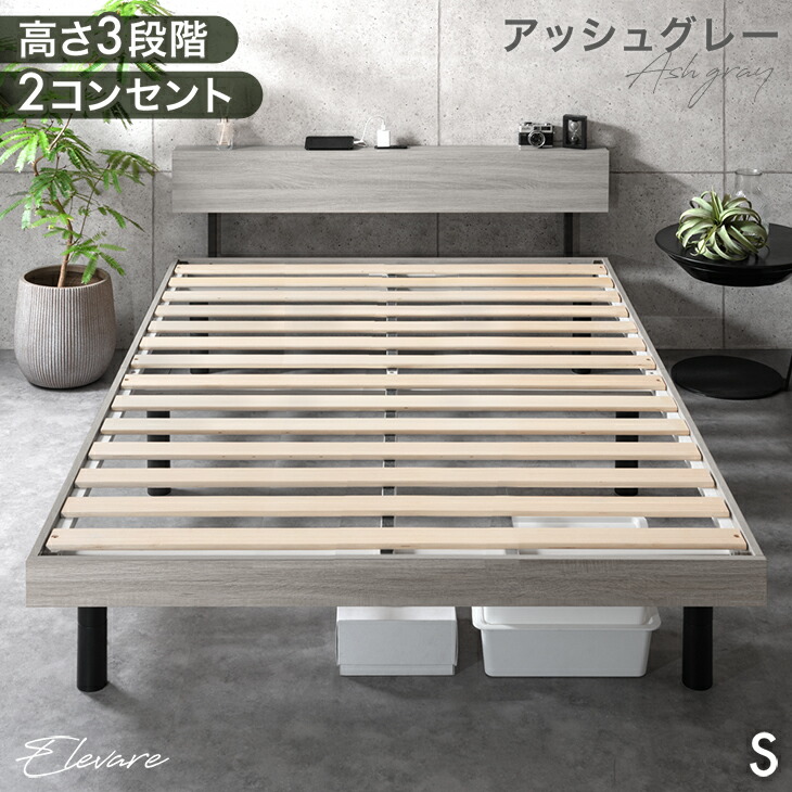 楽天市場】【3/4(水)20時~クーポン5％引】 《最安挑戦中》RENEW 宮棚