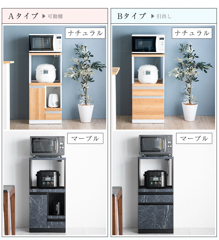 楽天市場】日本製 レンジ台 完成品 食器棚 キッチンボード レンジ