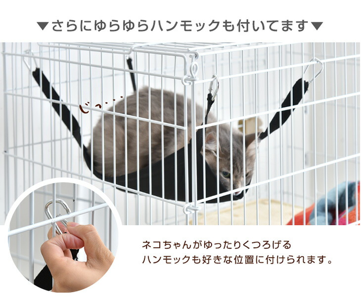楽天市場】2面扉付き キャットケージ 2段 3段 爪とぎ付き ハンモック
