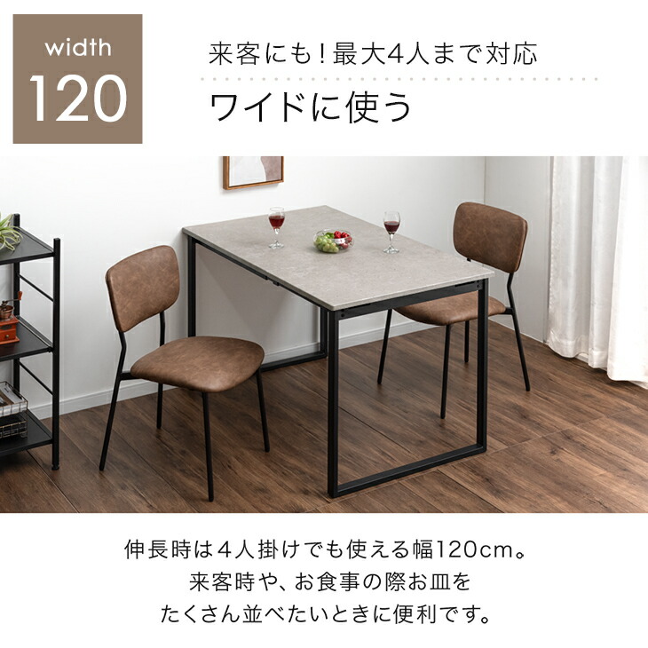 絆最大224.5センチ⭐︎120センチ ナチュラルウッド 伸縮式テーブル
