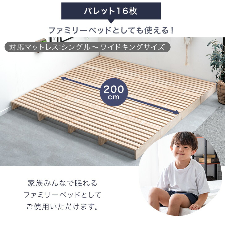 楽天市場】パレットベッド お掃除ロボ対応 天然木パイン シングル