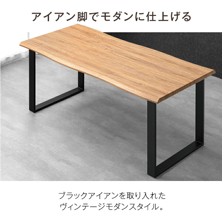 楽天市場】ヴィンテージモダン ダイニングテーブル 単品 4〜6人掛け 4