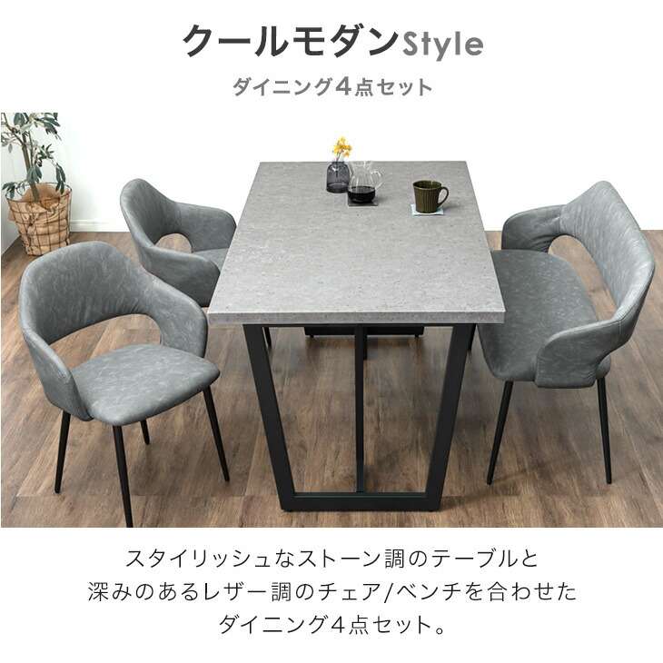楽天市場】【正午~クーポン5％引】 ダイニングテーブルセット 4人掛け