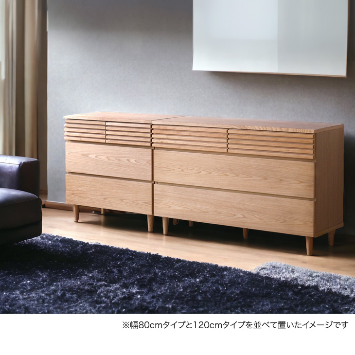 楽天市場】チェスト 幅120 完成品 サイドボード キャビネット 3段