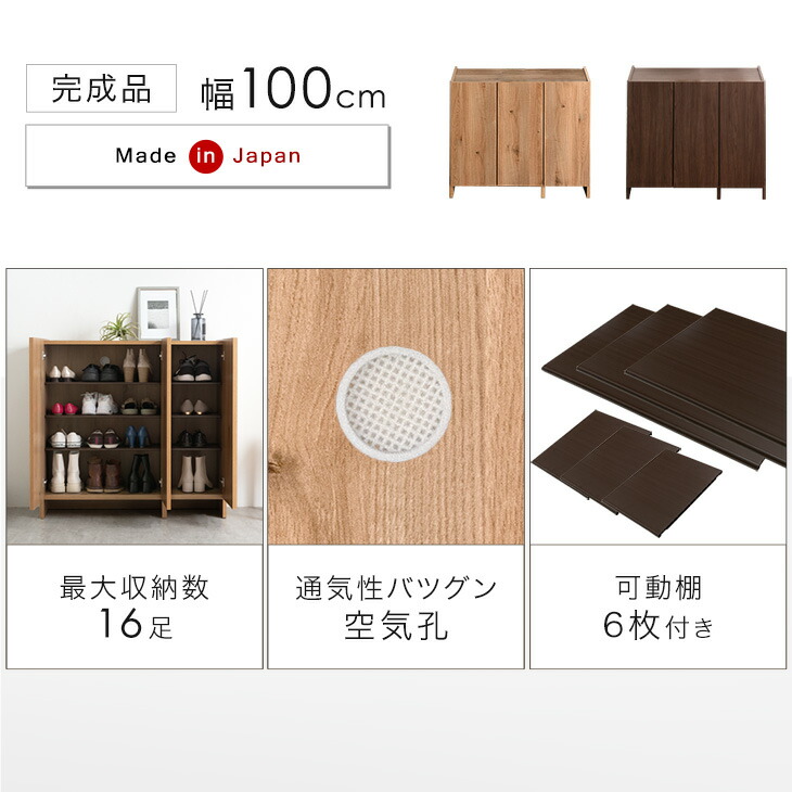 楽天市場】国産 完成品 シューズボックス 幅100 ロータイプ 大容量
