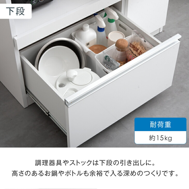 楽天市場】大理石調 キッチンカウンター 完成品 幅90 食器棚 大川家具