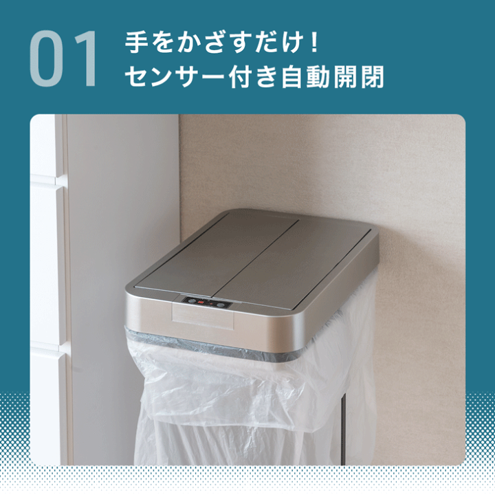 楽天市場】自動開閉 蓋付きゴミ箱 45L フレーム 両開き スリム