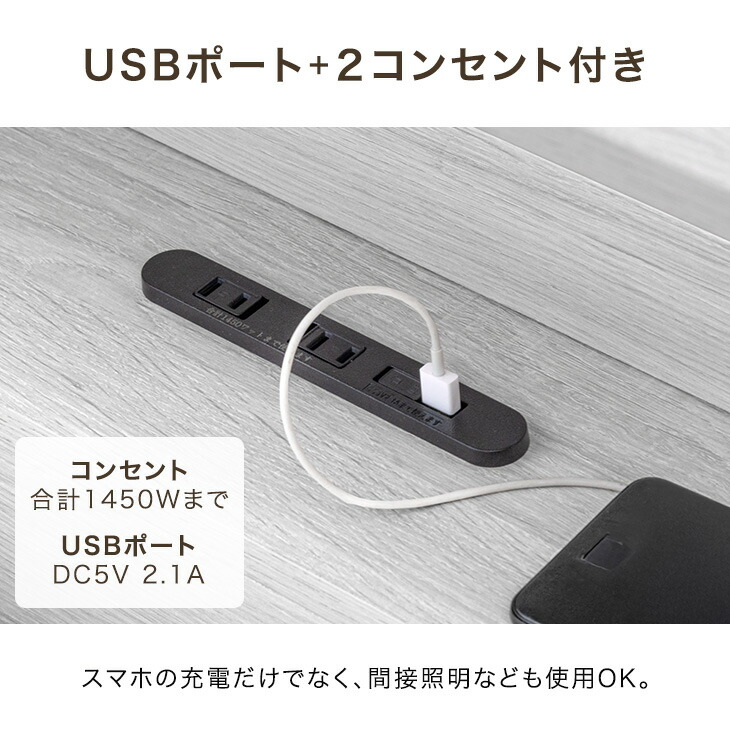 楽天市場】魅せる 宮棚付き ローベッド USB コンセント付き ベッド