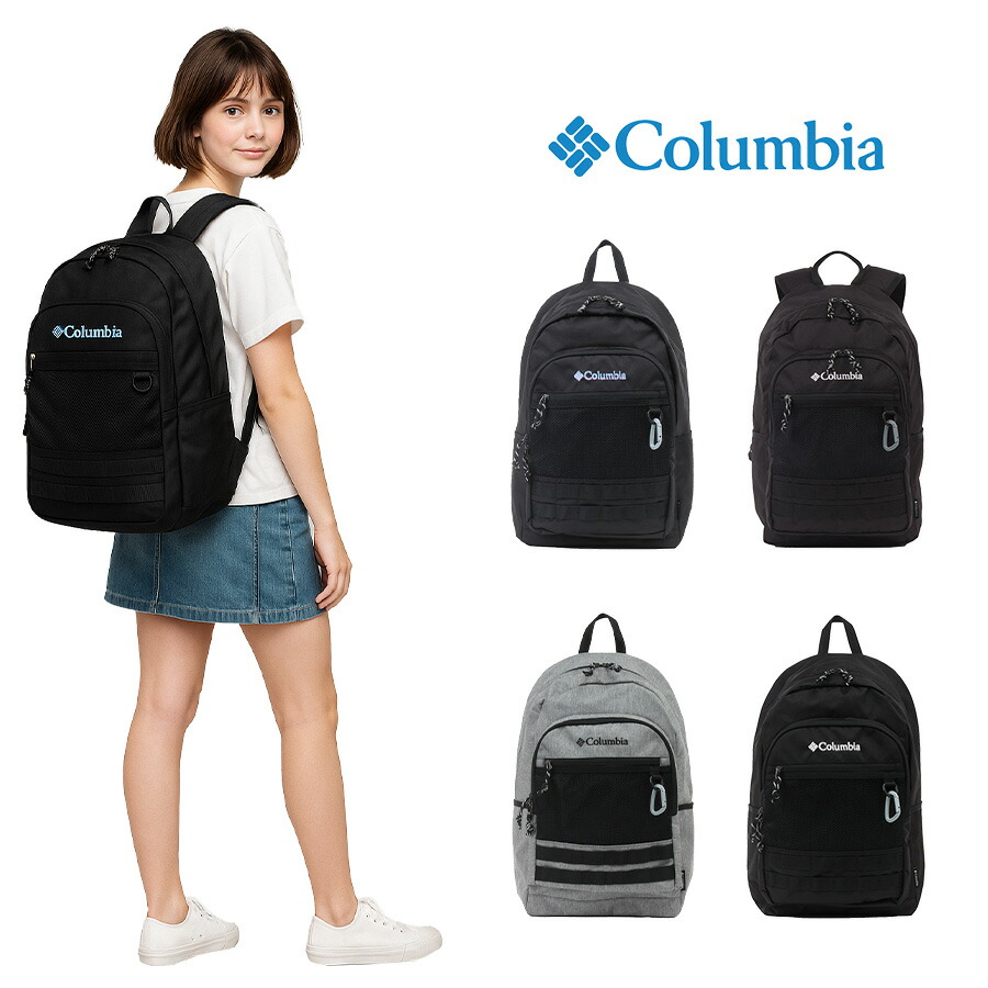 楽天市場】【Columbia】PU8302 バッグパック コロンビア メンズ