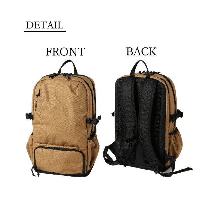 楽天市場】Columbia コロンビア PU8400 Fletcher Avenue 20L Backpack