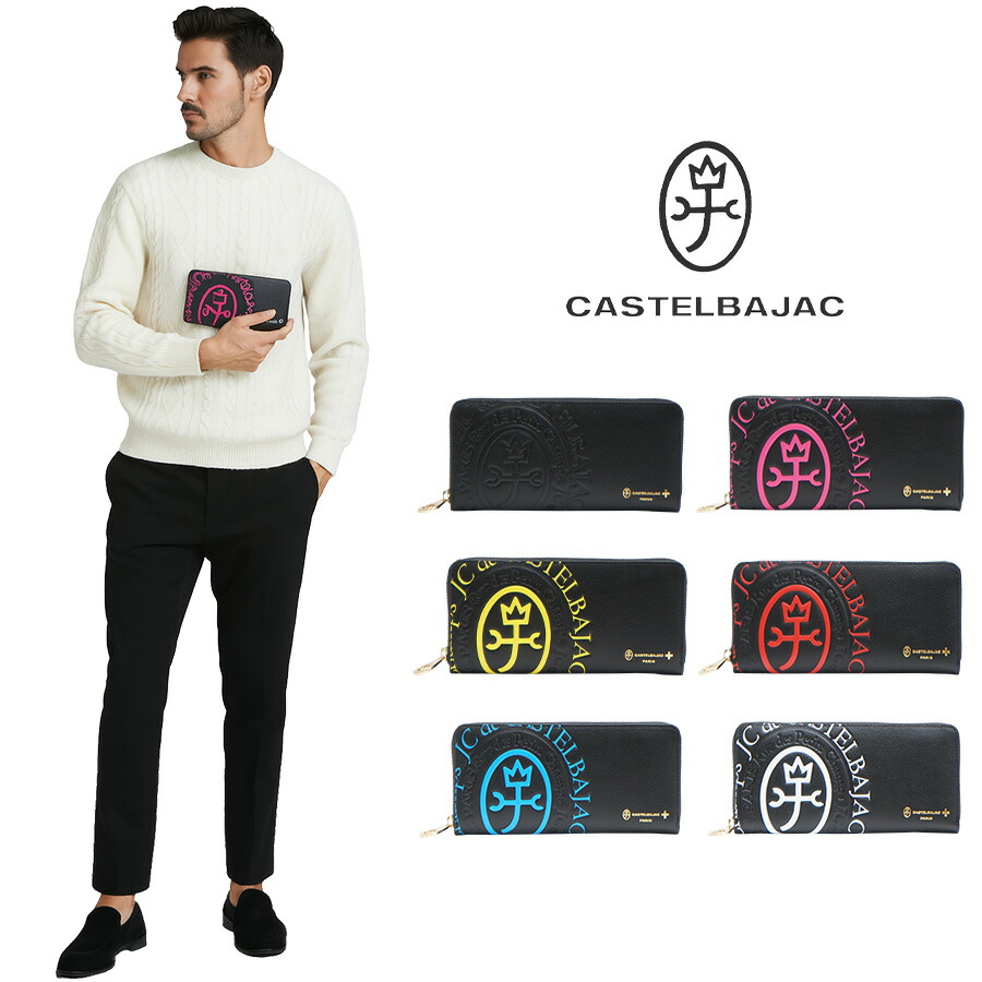 楽天市場】【正規取扱店】【CASTELBAJAC】[コメットシリーズ] 046602