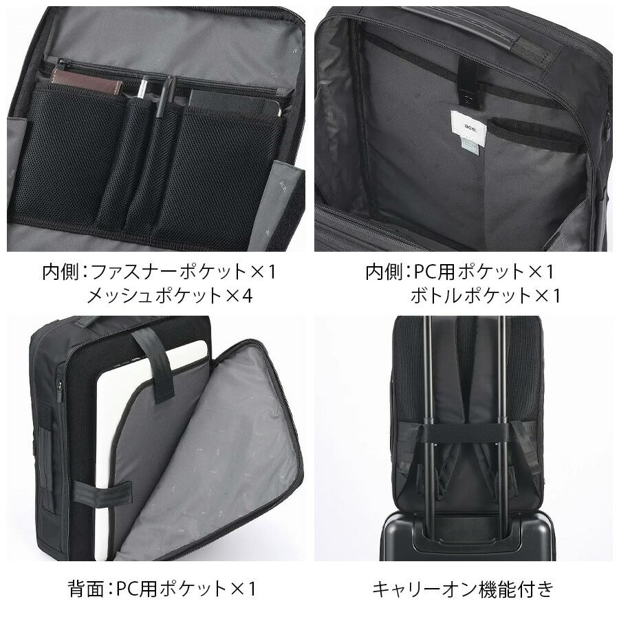 楽天市場】ace.GENE ガジェタブルR リュック 15-20L ナイロン素材