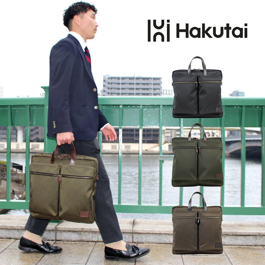 楽天市場】Hakutai ヘルメットバッグ ショルダー 斜め掛け ミリタリー