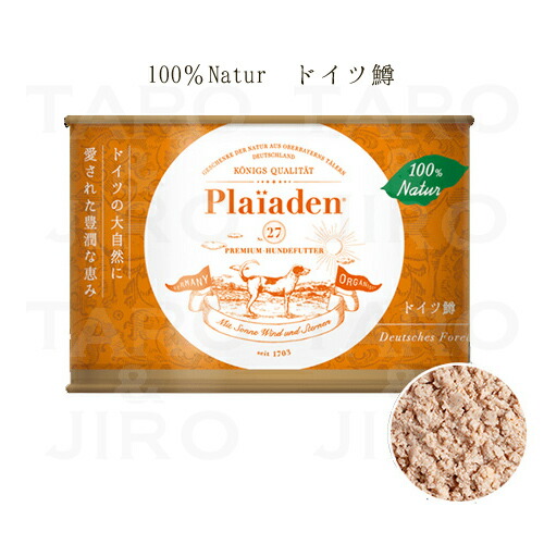 楽天市場】Plaiaden プレイアーデン 犬用 ウェットフード 200g×1缶
