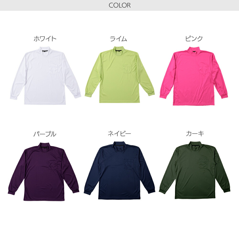 楽天市場】ハニカムメッシュ長袖ポケットTシャツ メンズ ワーク T