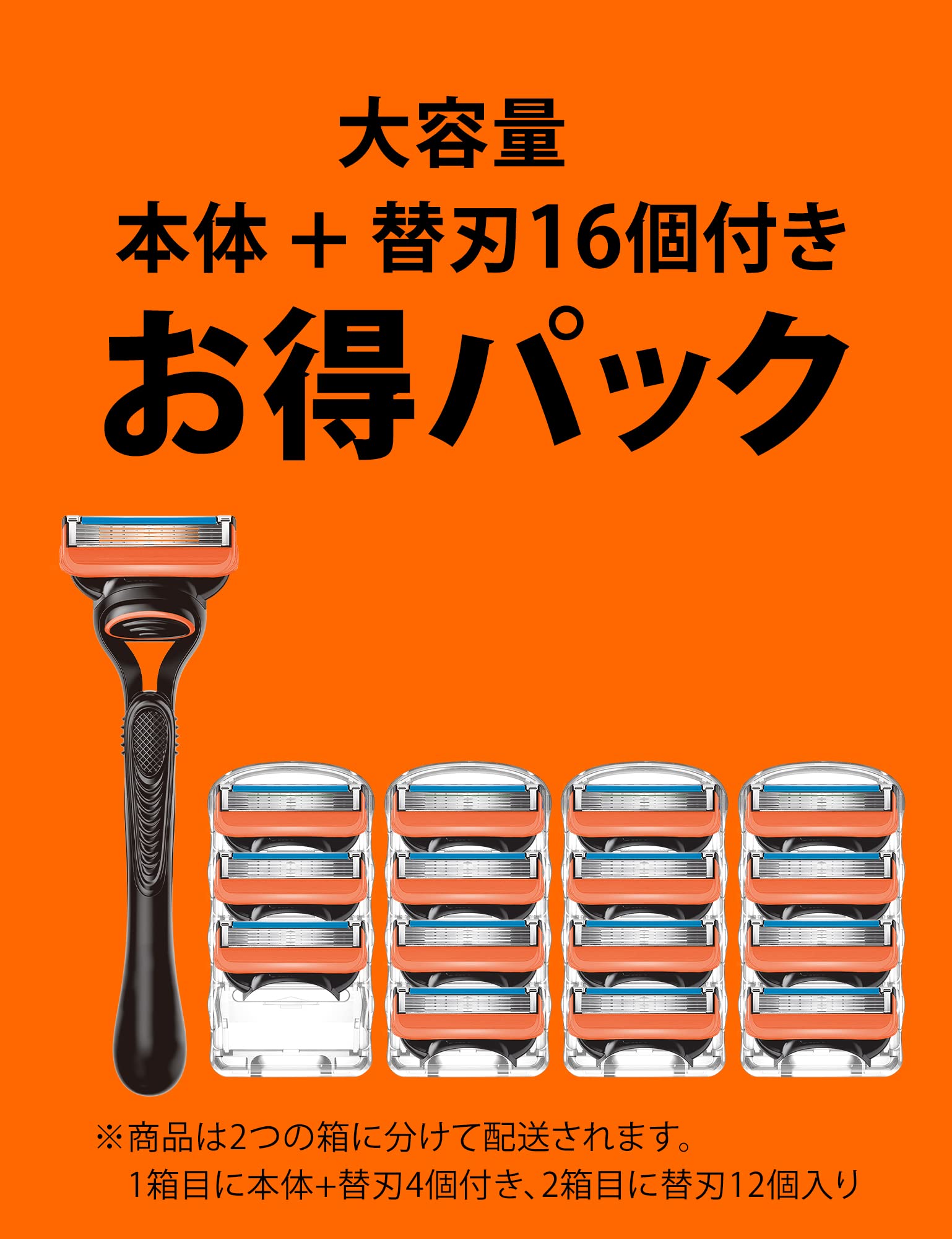 楽天市場】ジレット フュージョン 5+1 マニュアル カミソリ 本体 + 替