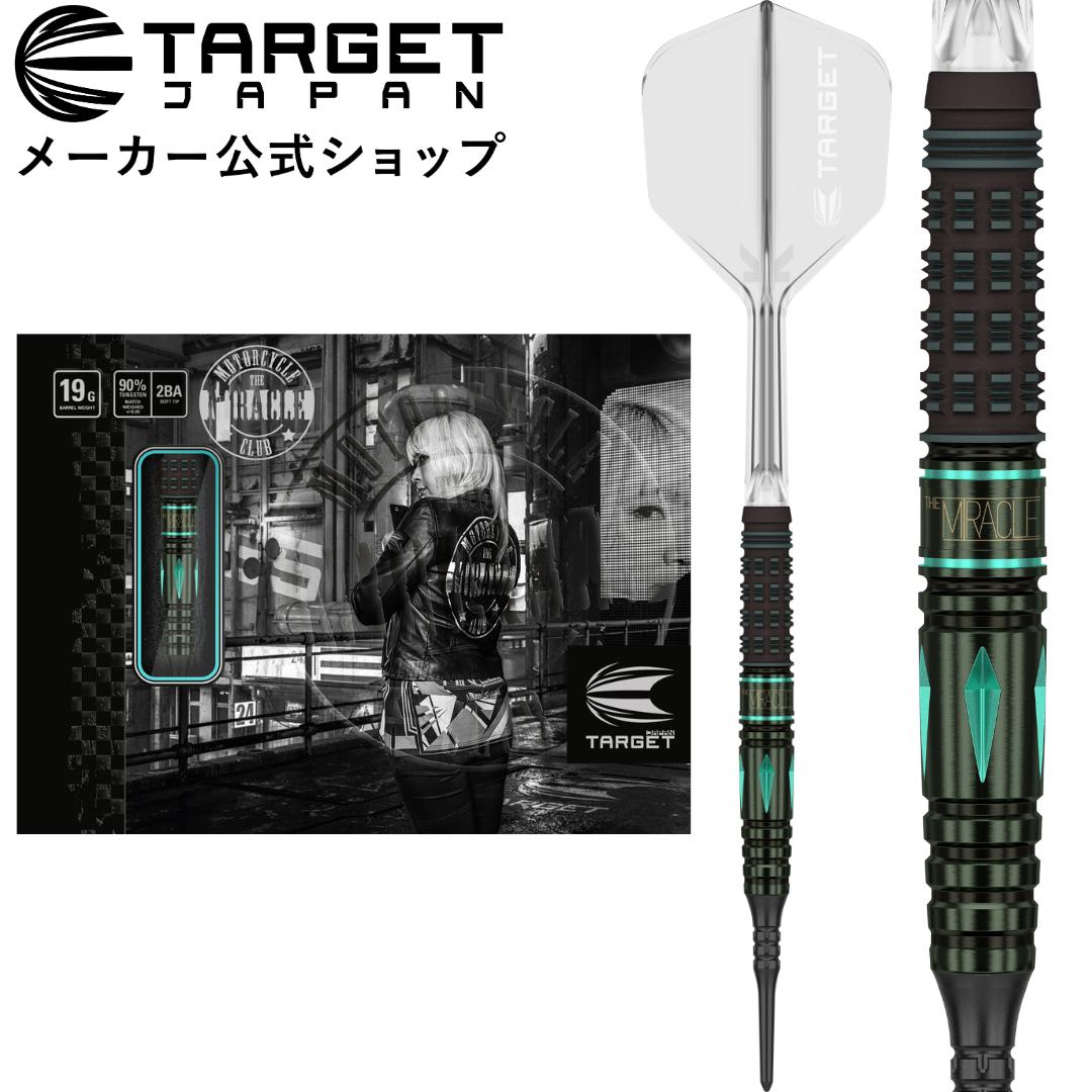楽天市場】TARGET THE MIRACLE G5 LITE 90% 19G 2BA SOFT TIP 鈴木