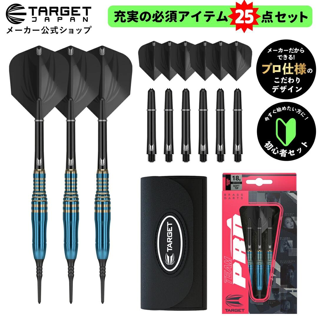 楽天市場】TARGET TEAM PRO シリーズ HARUKI MURAMATSU BRASS 18G 2BA