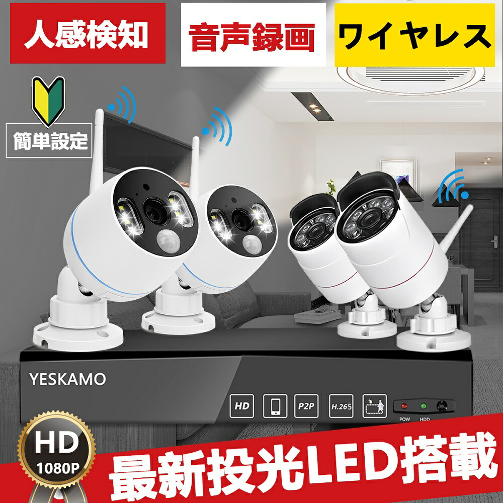龍彦商事 SS特集ページ