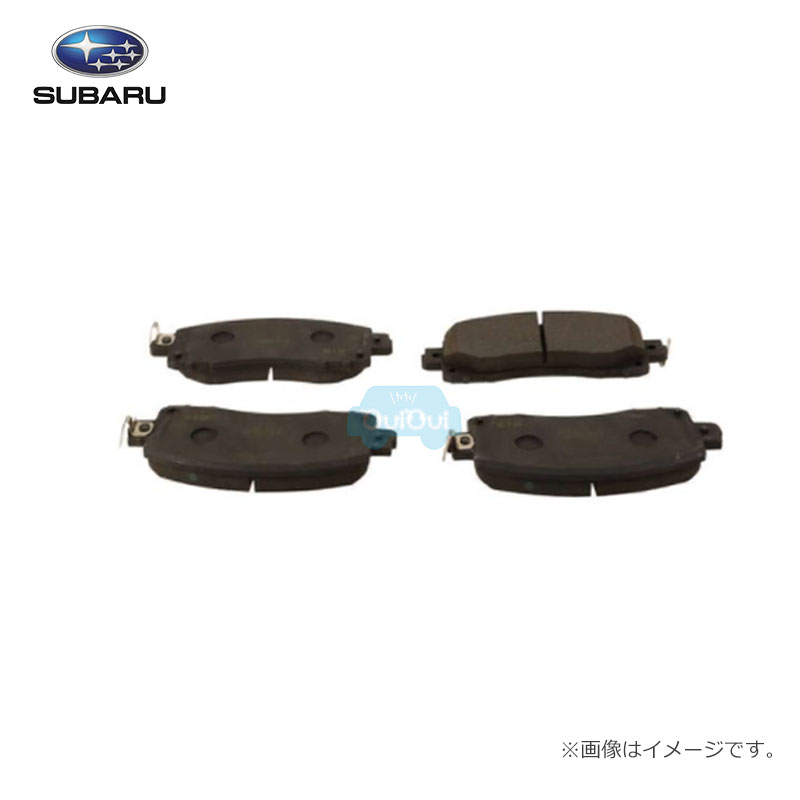 SUBARU 純正部品 リアブレーキパッド 26696AL020 ブレーキシュー 楽天