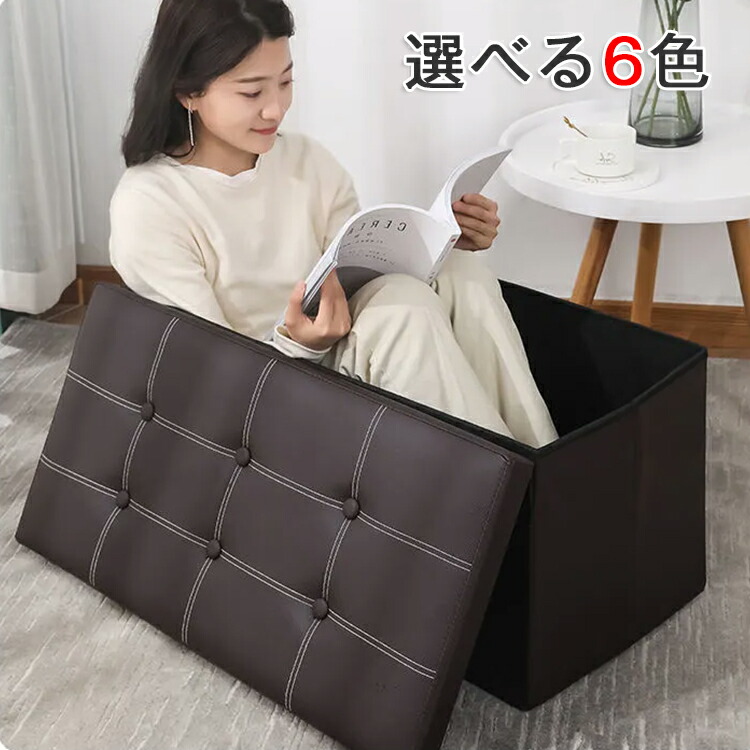 オットマン スツール 革」の人気商品一覧 | 安い商品を通販サイトから
