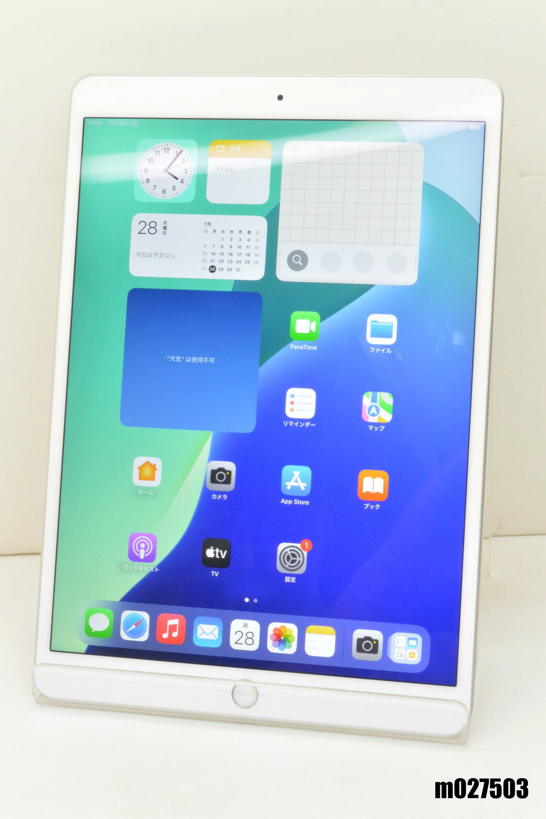 楽天市場】ipad air3 中古 256gbの通販