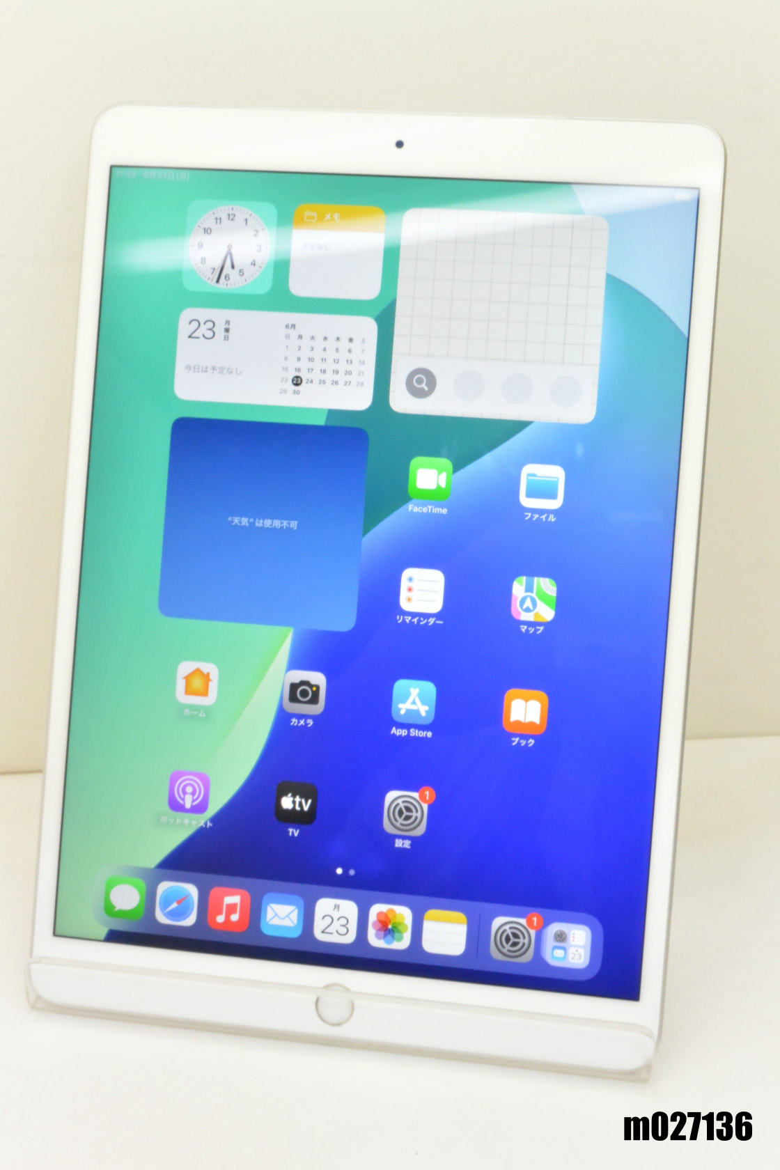 楽天市場】ipad air3（容量（内蔵ストレージ）64GB）の通販