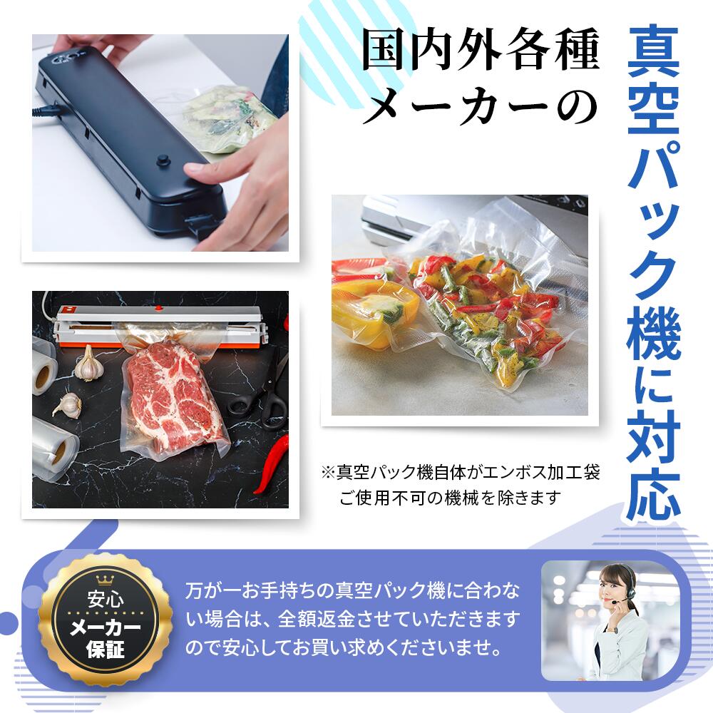 楽天市場】【楽天1位獲得!!】真空パック ロール 袋 20x600cm 2~10本