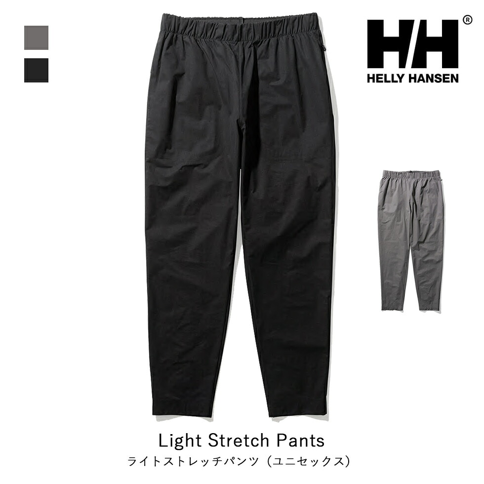 楽天市場】ヘリーハンセン HELLY HANSEN Light Stretch Pants ライト