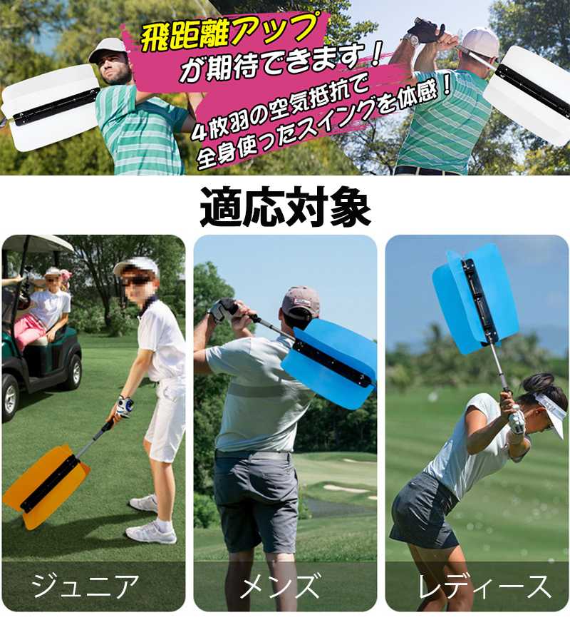 楽天市場】パワースイングトレーナー ゴルフ 練習器具 ゴルフ用品