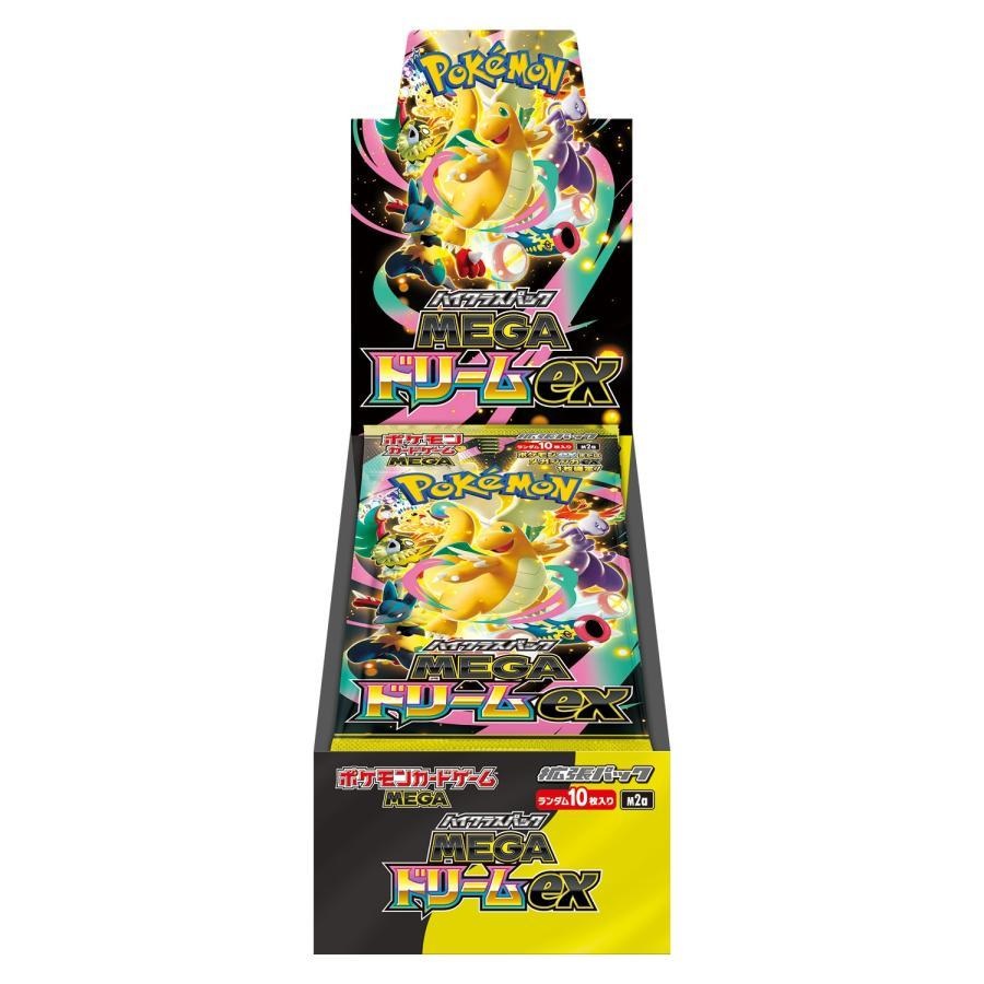 MEGA】 MEGAドリームex BOX」の人気商品一覧 | 安い商品を通販サイト