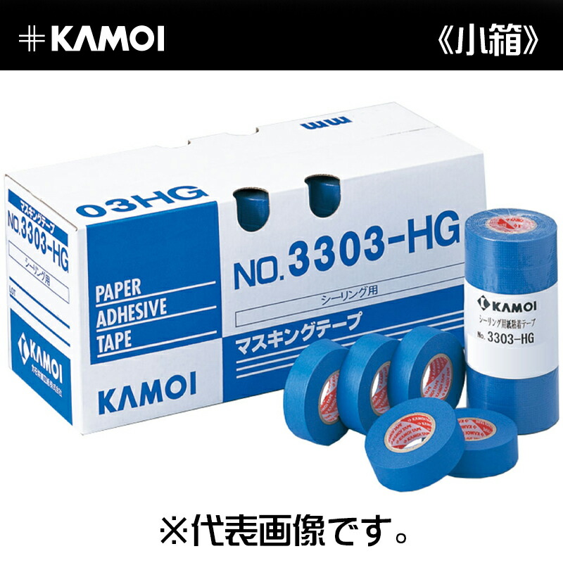楽天市場】カモ井 マスキングテープ No.3303-HG [躯体用] 幅30mm×長さ