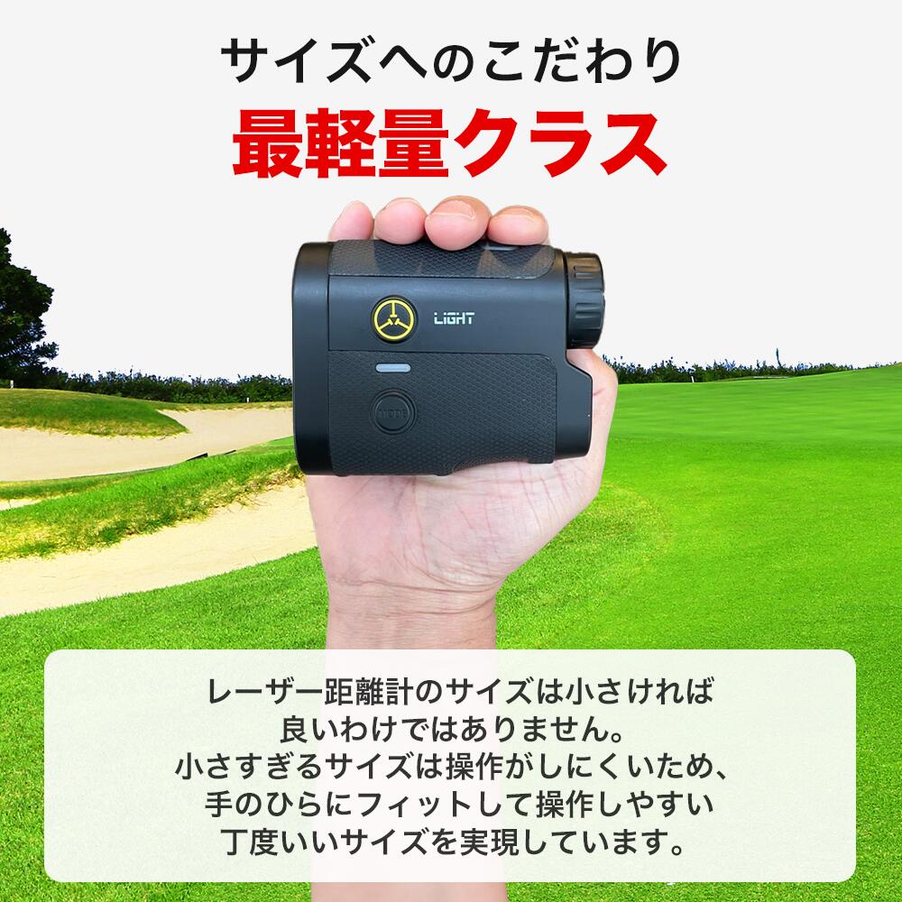 楽天市場】【新製品】【公式】ゴルフ レーザー距離計 TecTecTec Light