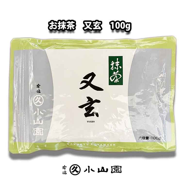 小山園 日本茶 抹茶 100g」の人気商品一覧 | 安い商品を通販サイトから