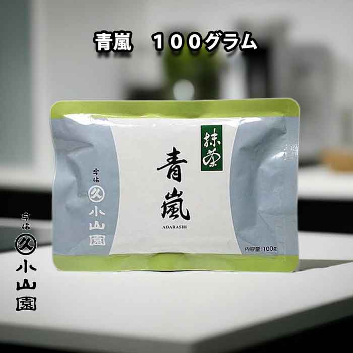 楽天市場】京都 宇治 丸久小山園 抹茶 青嵐 あおあらし100g袋入り