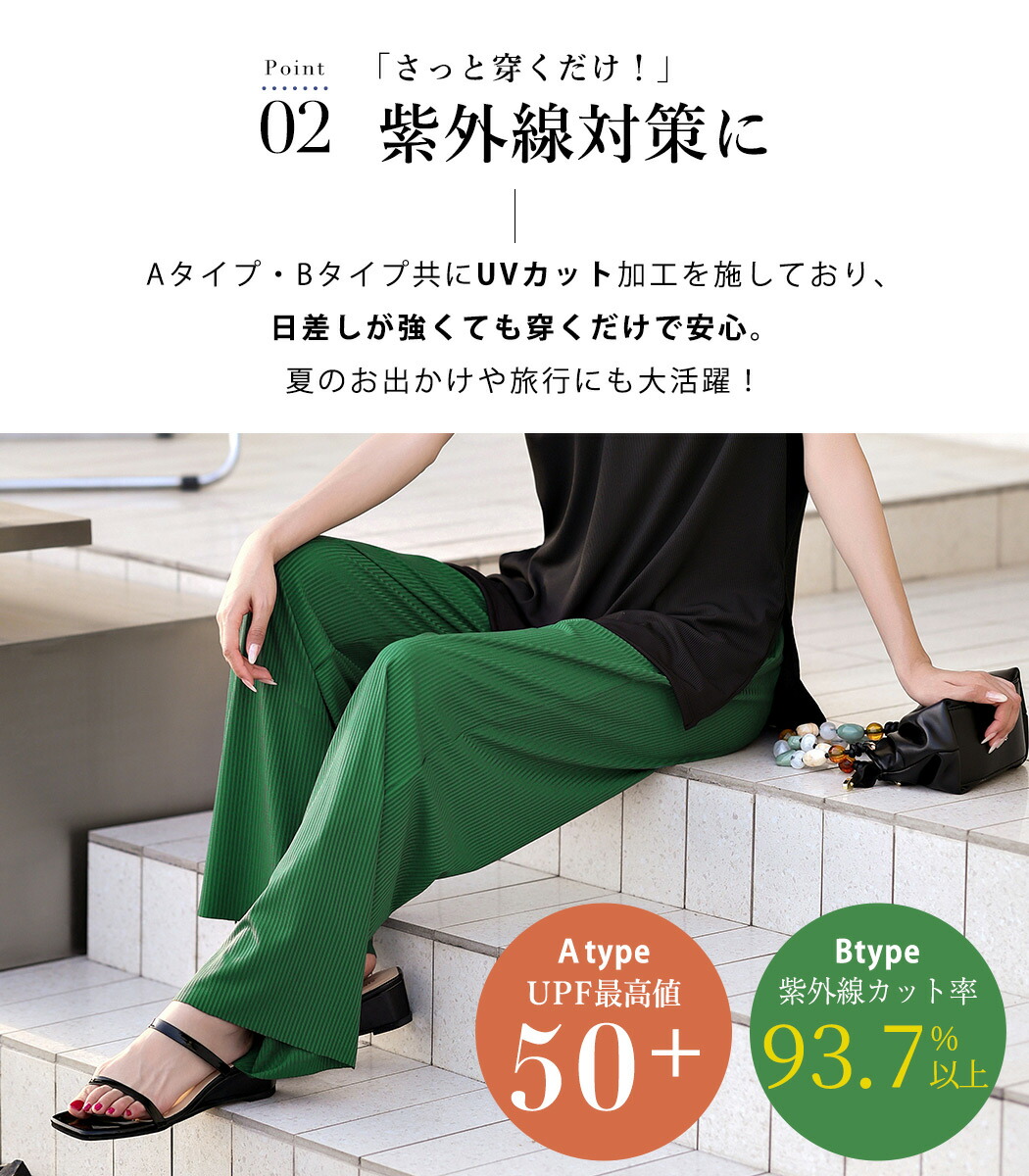 楽天市場】ラッシュガード パンツ レディース 水陸両用 水着 体型