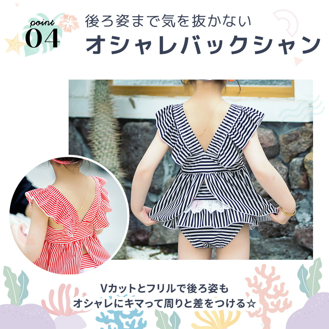 楽天市場】キッズ 水着 女の子 セパレート 子供 ジュニア 3点セット